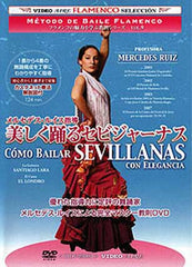 Cómo Bailar Sevillanas con Elegancia (DVD)