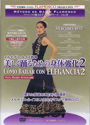 Cómo Bailar con Elegancia II (DVD) Mercedes Ruiz