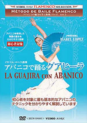 Cómo Bailar La Guajira con Abanico (DVD)